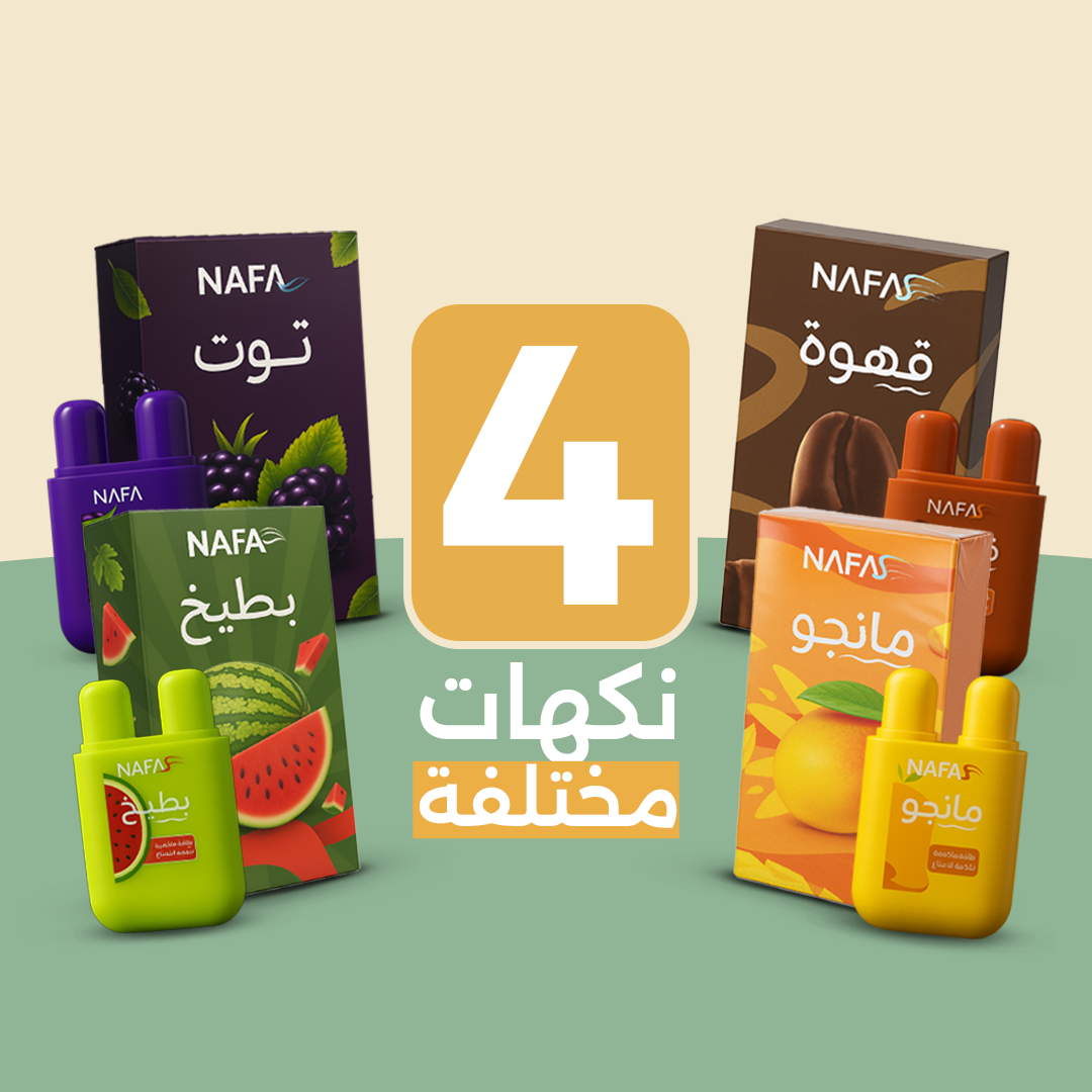 بكج نفس الاصدار الخاص