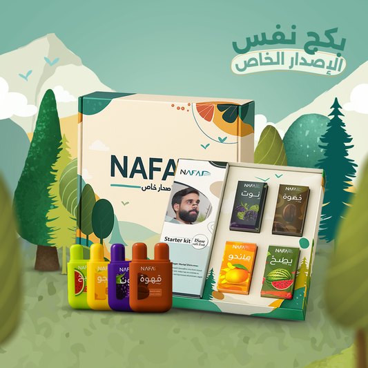 بكج نفس الاصدار الخاص